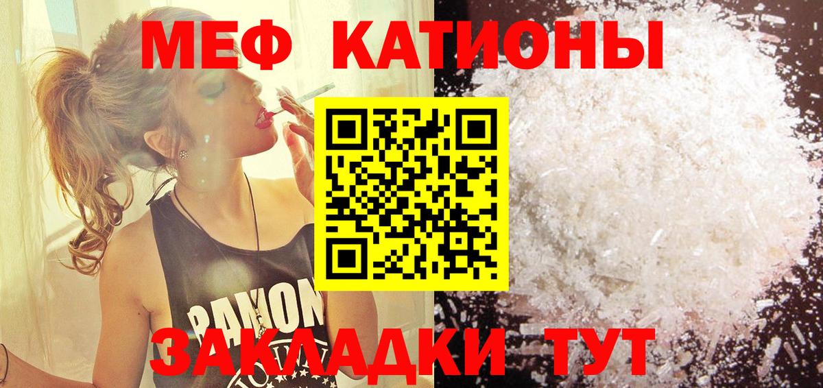 кракен ссылки  Мефедрон VHQ  Вход с VPN  Мефедрон 4 MMC  Учалы  МЯУ-МЯУ 