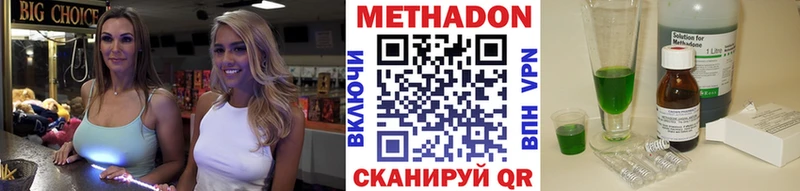 как найти   Учалы  МЕТАДОН белоснежный 