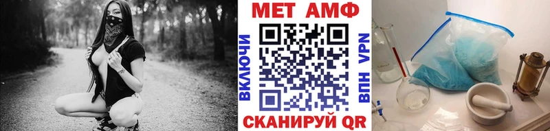 Метамфетамин витя  Учалы 
