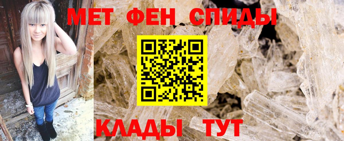 Метамфетамин винт  Метамфетамин винт  Учалы 