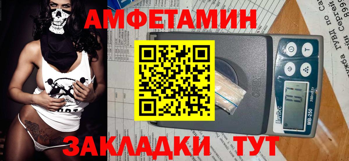 Метамфетамин кристалл Учалы