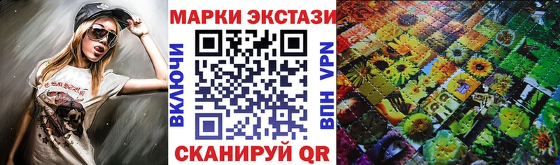 Марки 25I-NBOMe 1,8мг  где найти наркотики  Учалы 