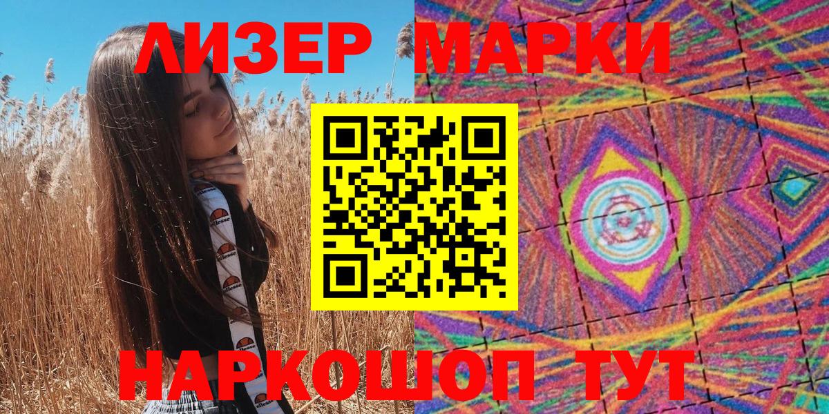 Наркотические марки  купить  сайты  Марки NBOMe 1,5мг  Учалы 