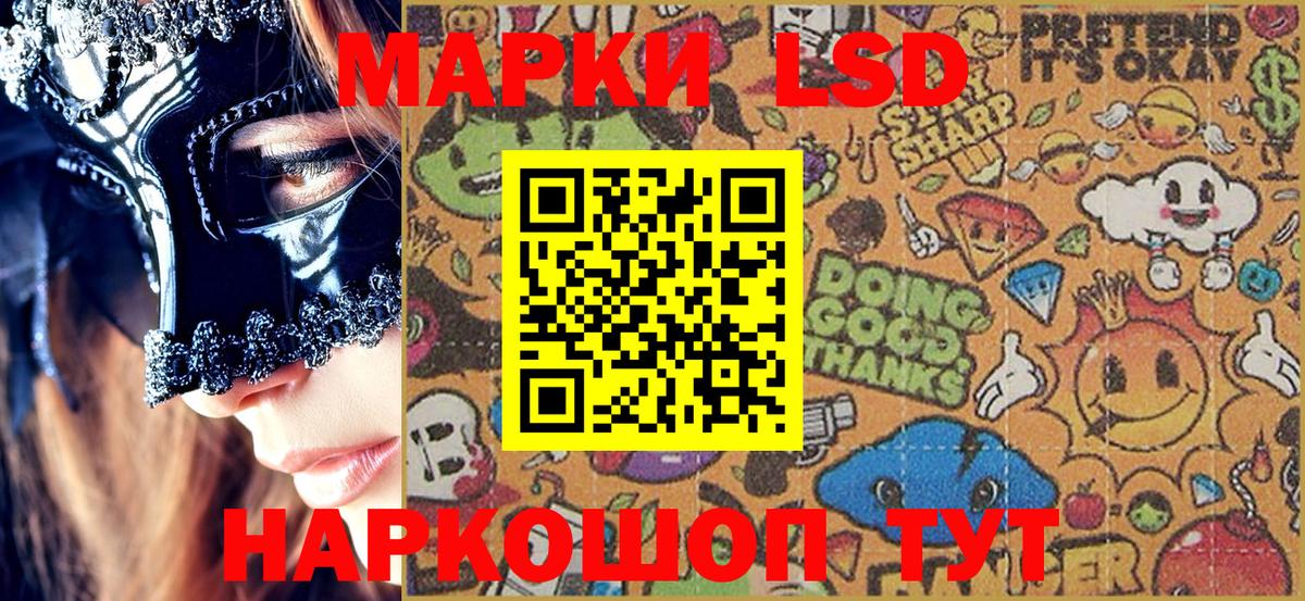 Марки N-bome 1,5мг  Вход с VPN  Учалы 