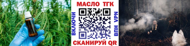 ТГК концентрат  mega как зайти  Учалы 
