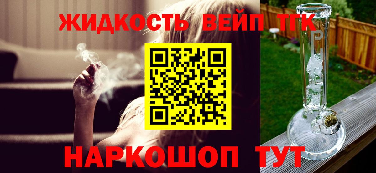 Дистиллят ТГК концентрат Учалы