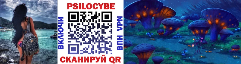 Галлюциногенные грибы мухоморы  Учалы 