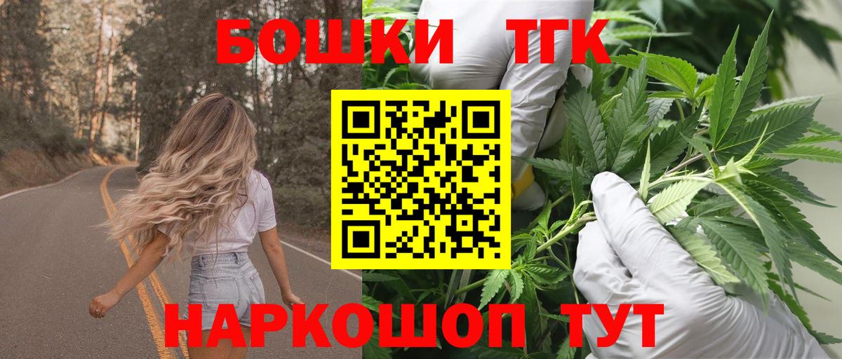 Бошки Шишки планчик Учалы