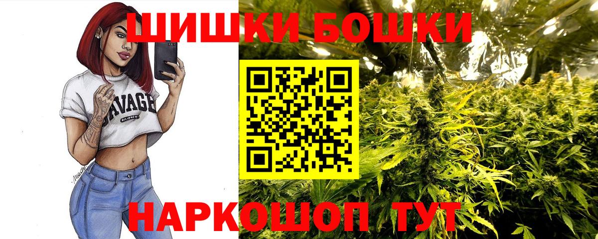 Бошки марихуана гибрид Учалы